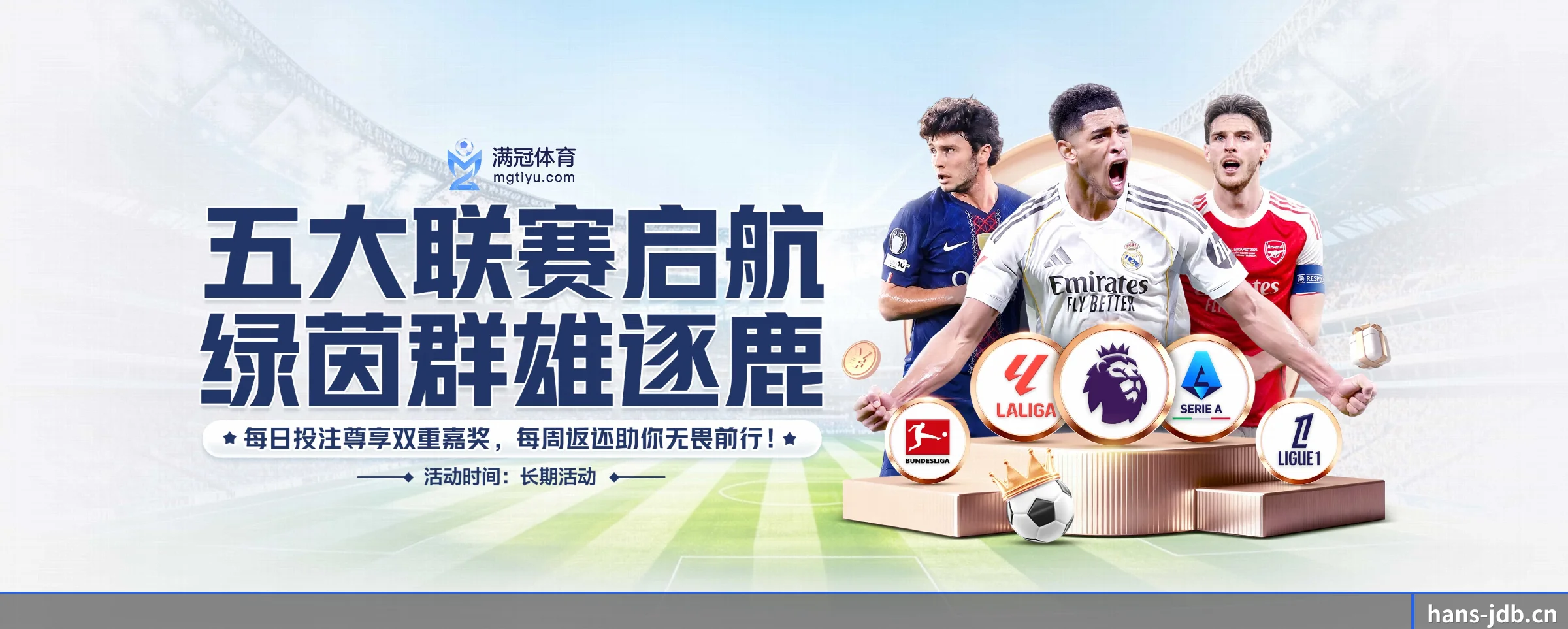 JDB电子的生长脉络