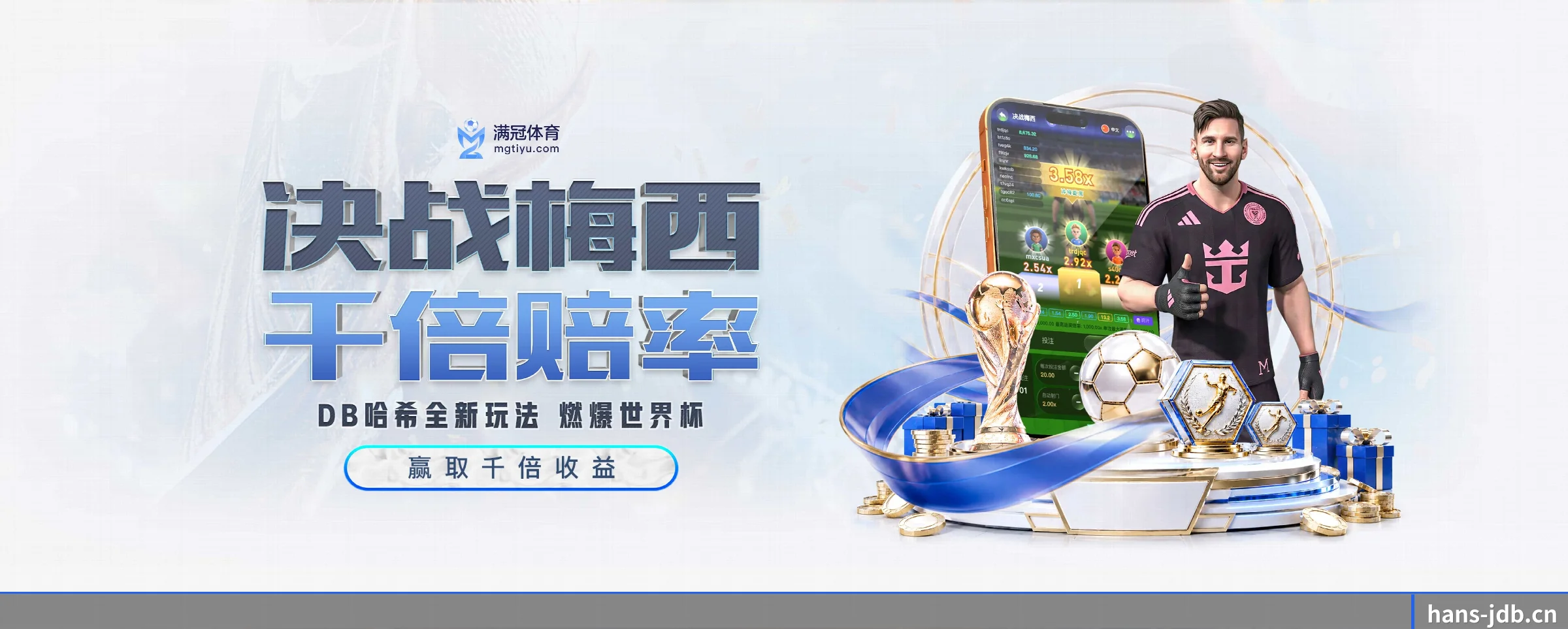 JDB电子的生长脉络