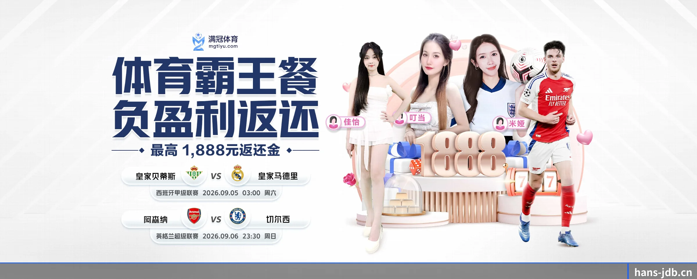 JDB电子五大核心频道，全面承载赛事直播与即时比分